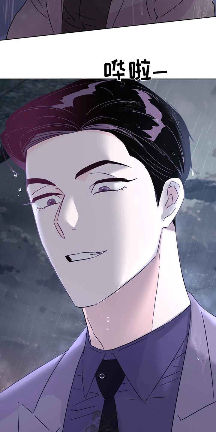 第21话3