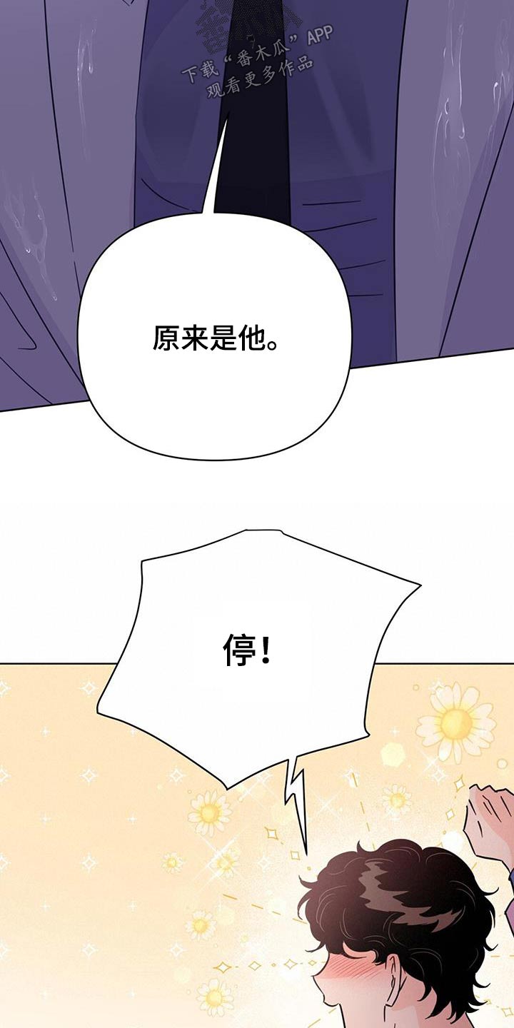 第21话4