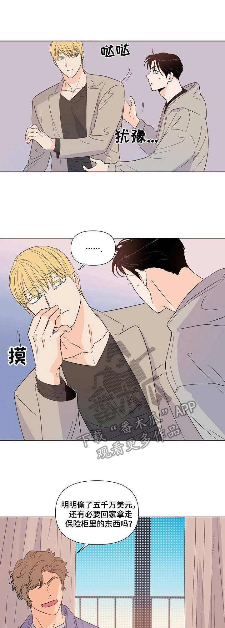 第21话9
