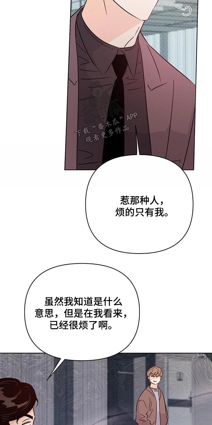 第20话1