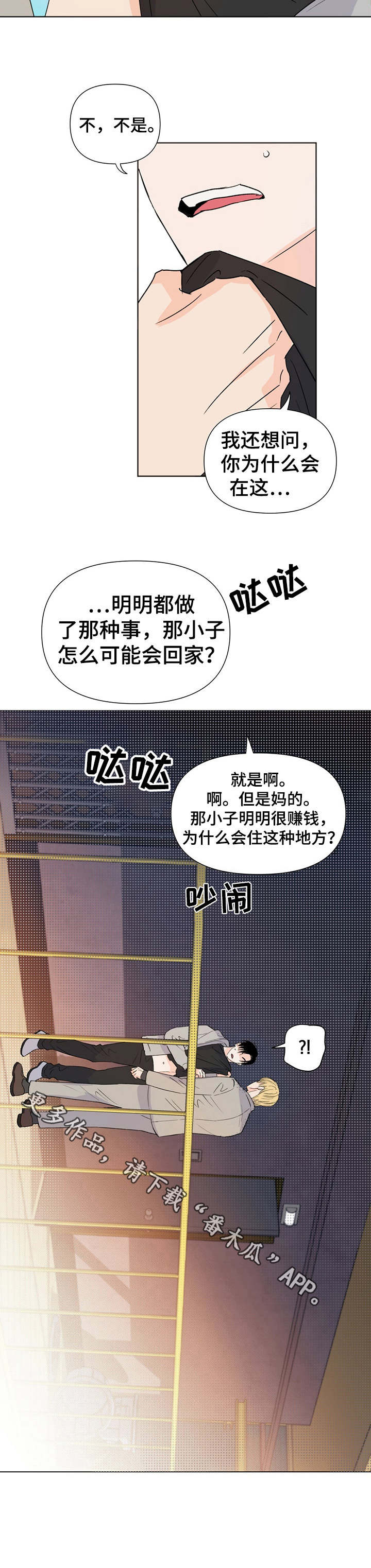 第20话10