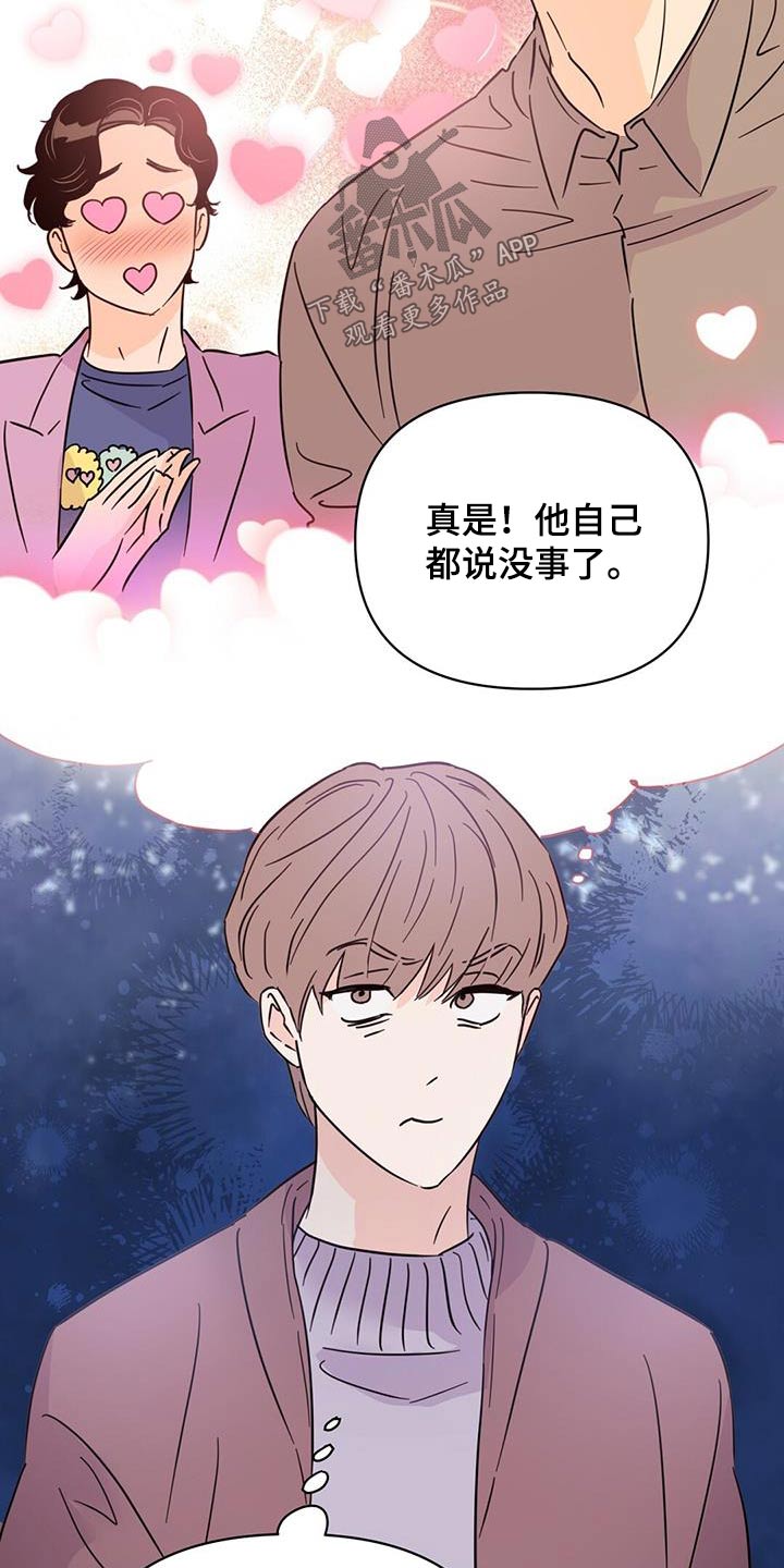 第20话4