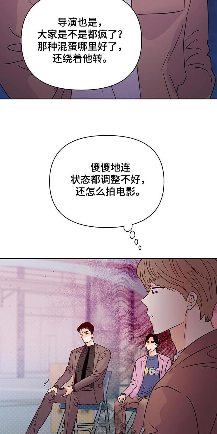 第20话5