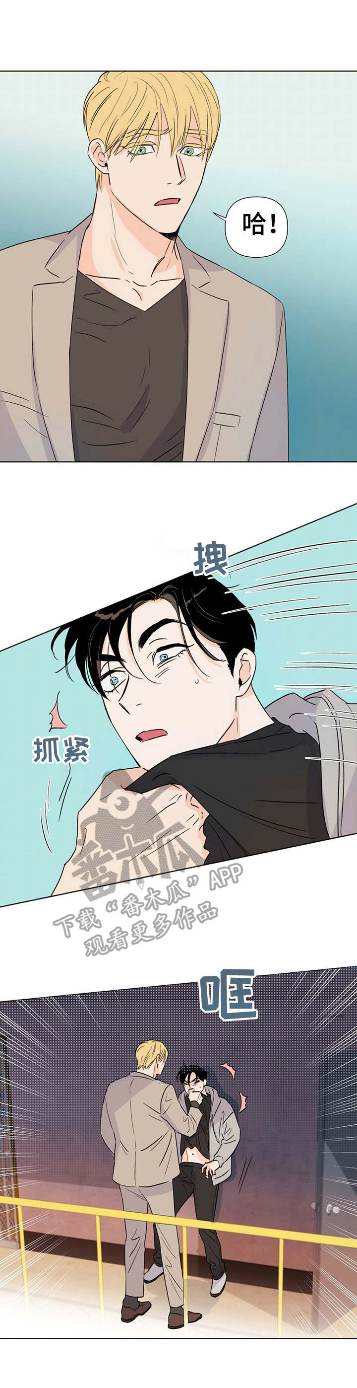 第20话8