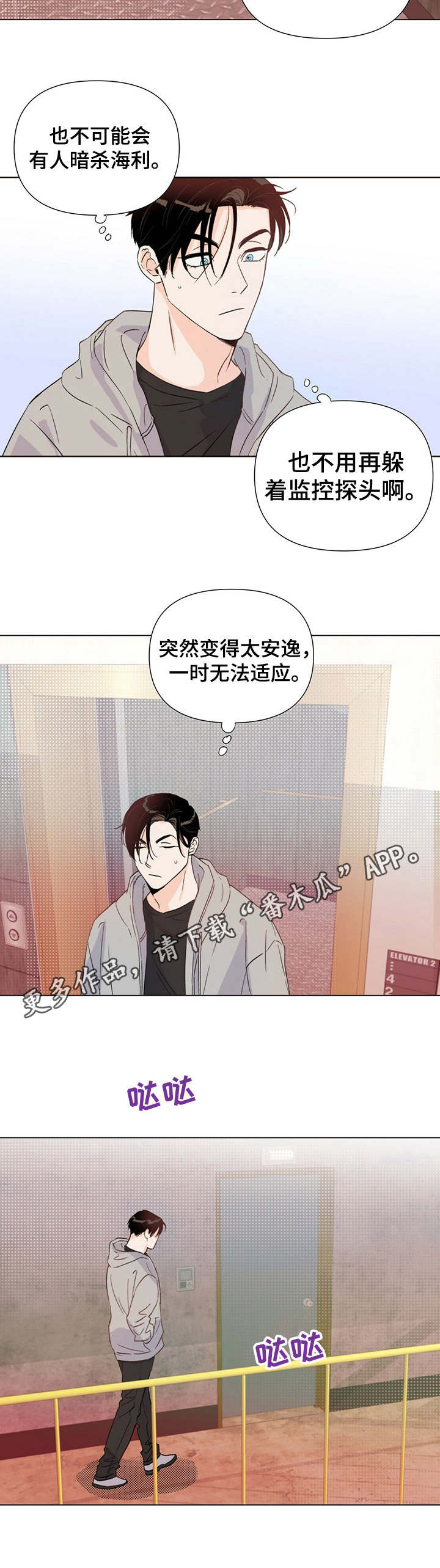 第19话11