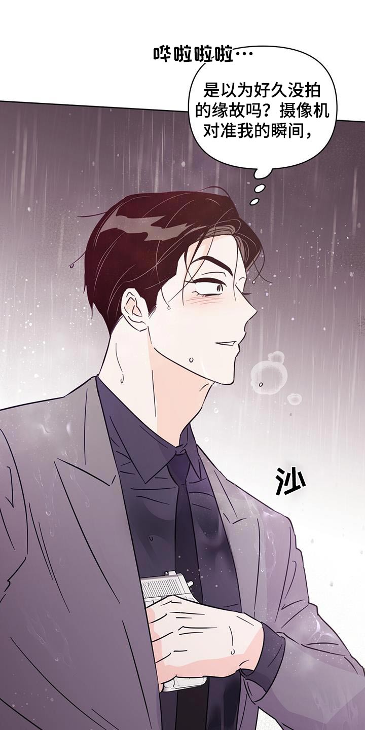 第19话5