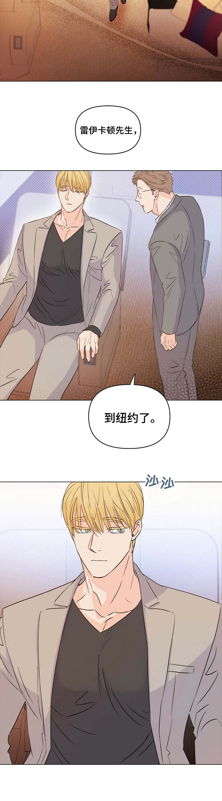 第19话8