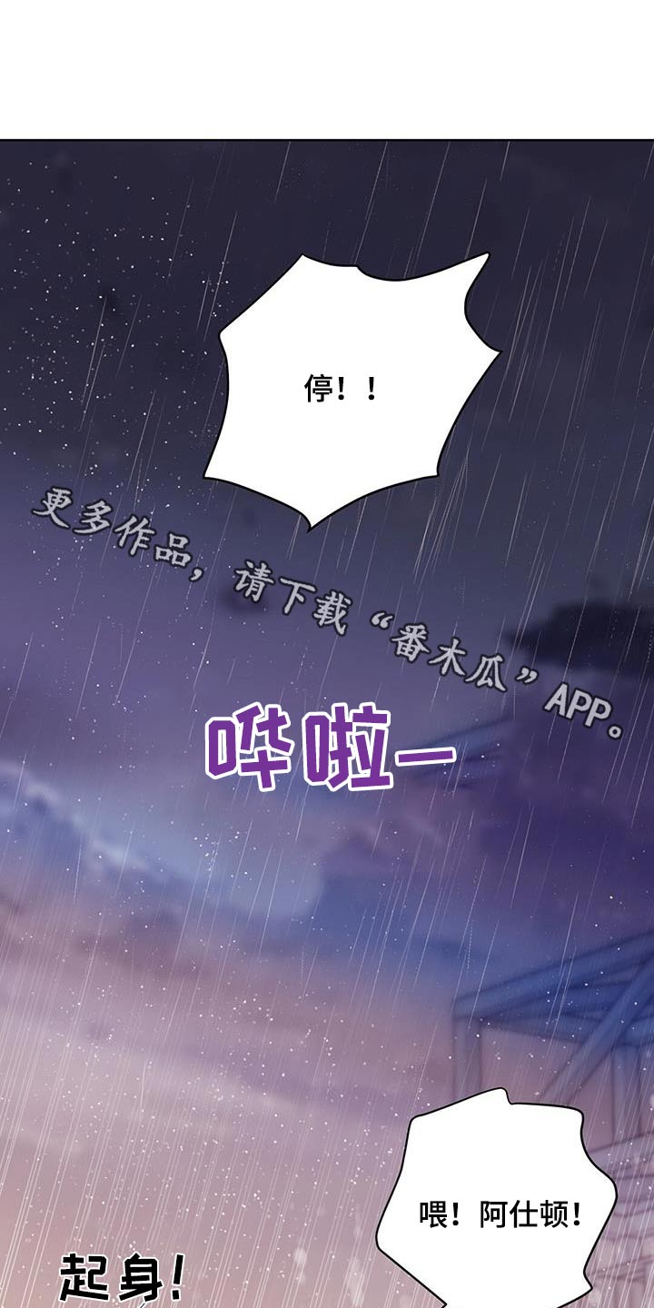第18话0