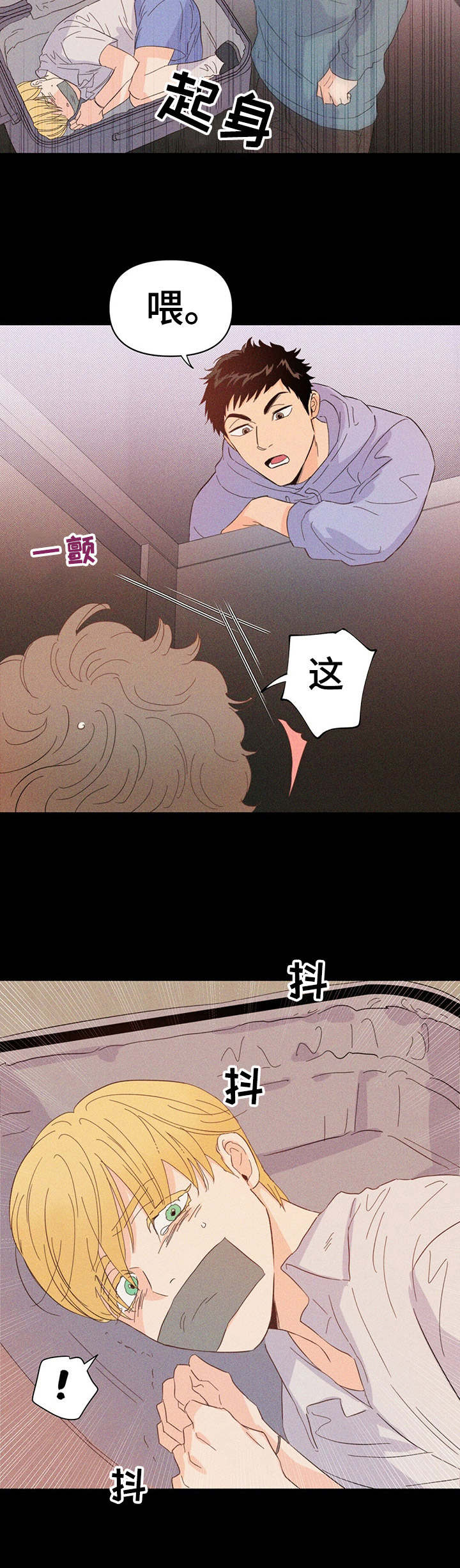 第18话10