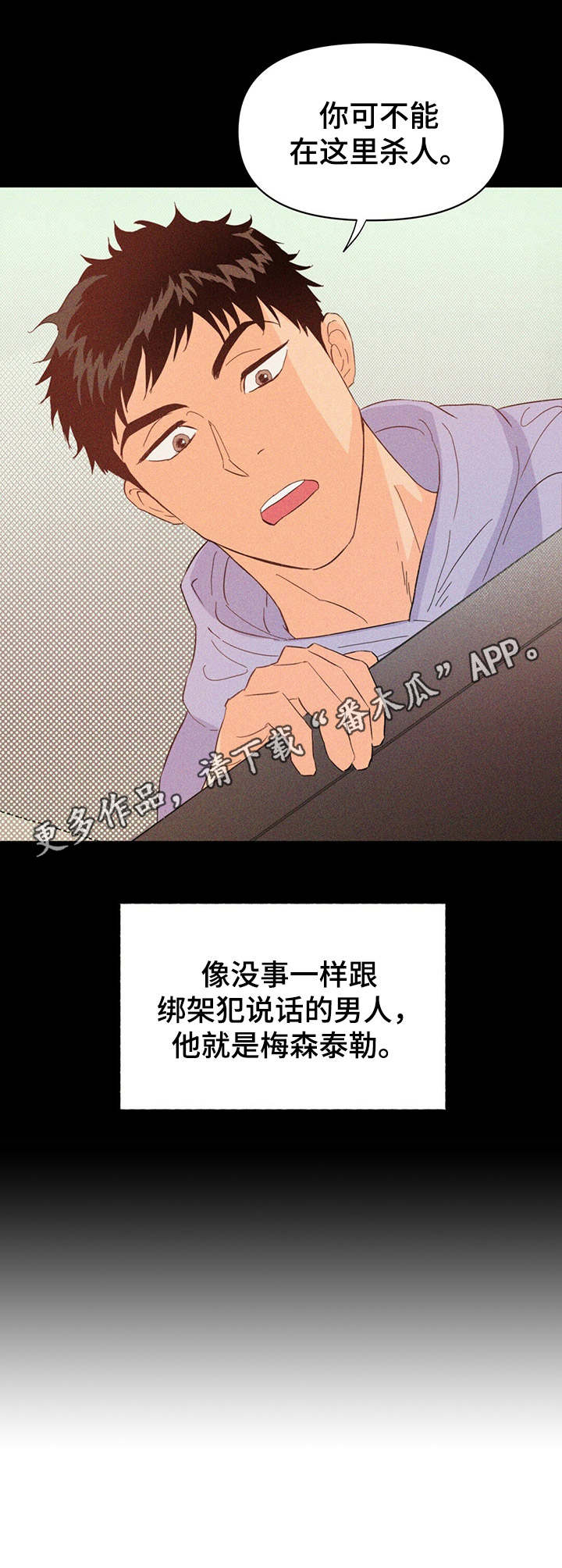 第18话11