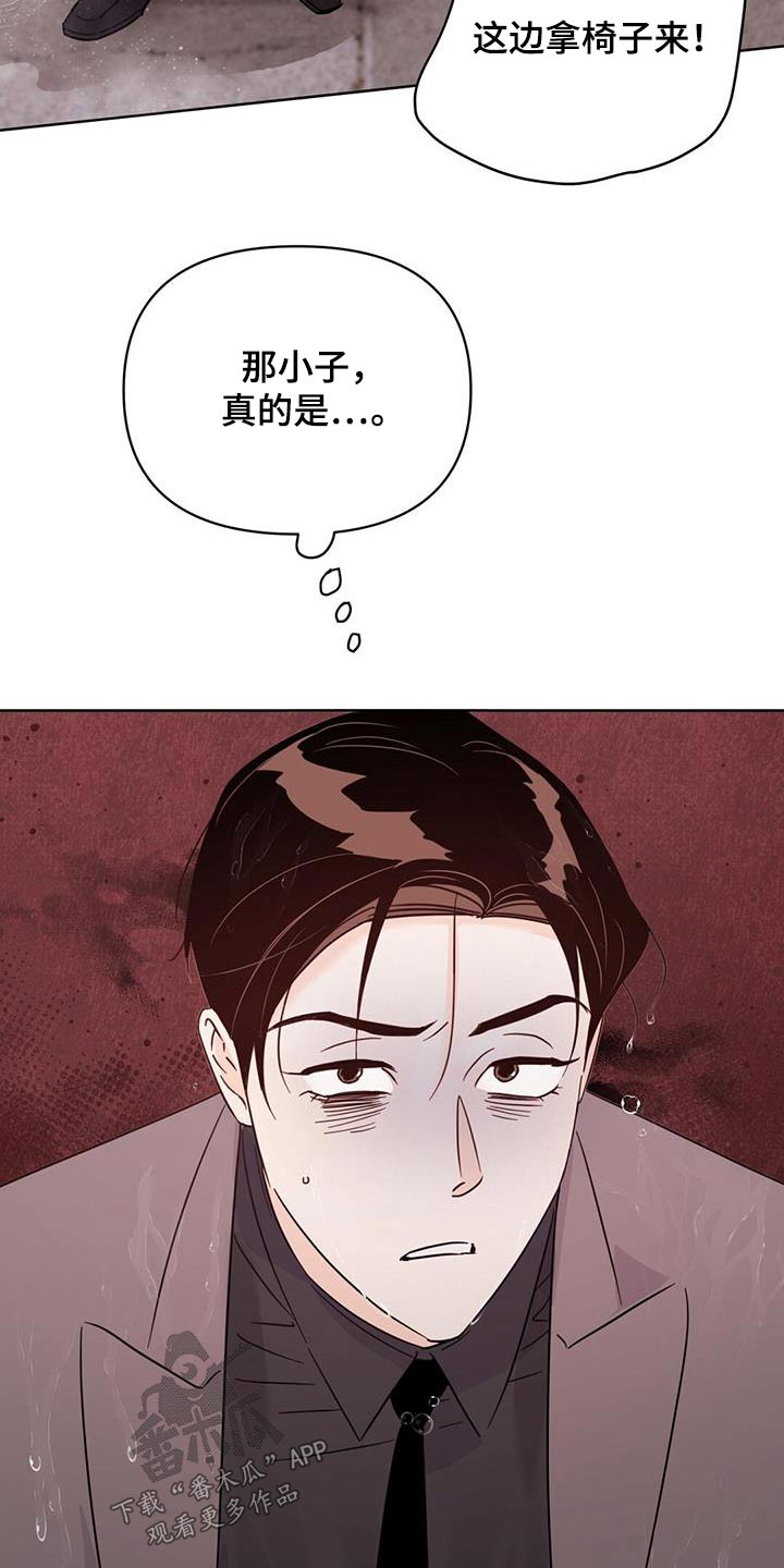 第18话3