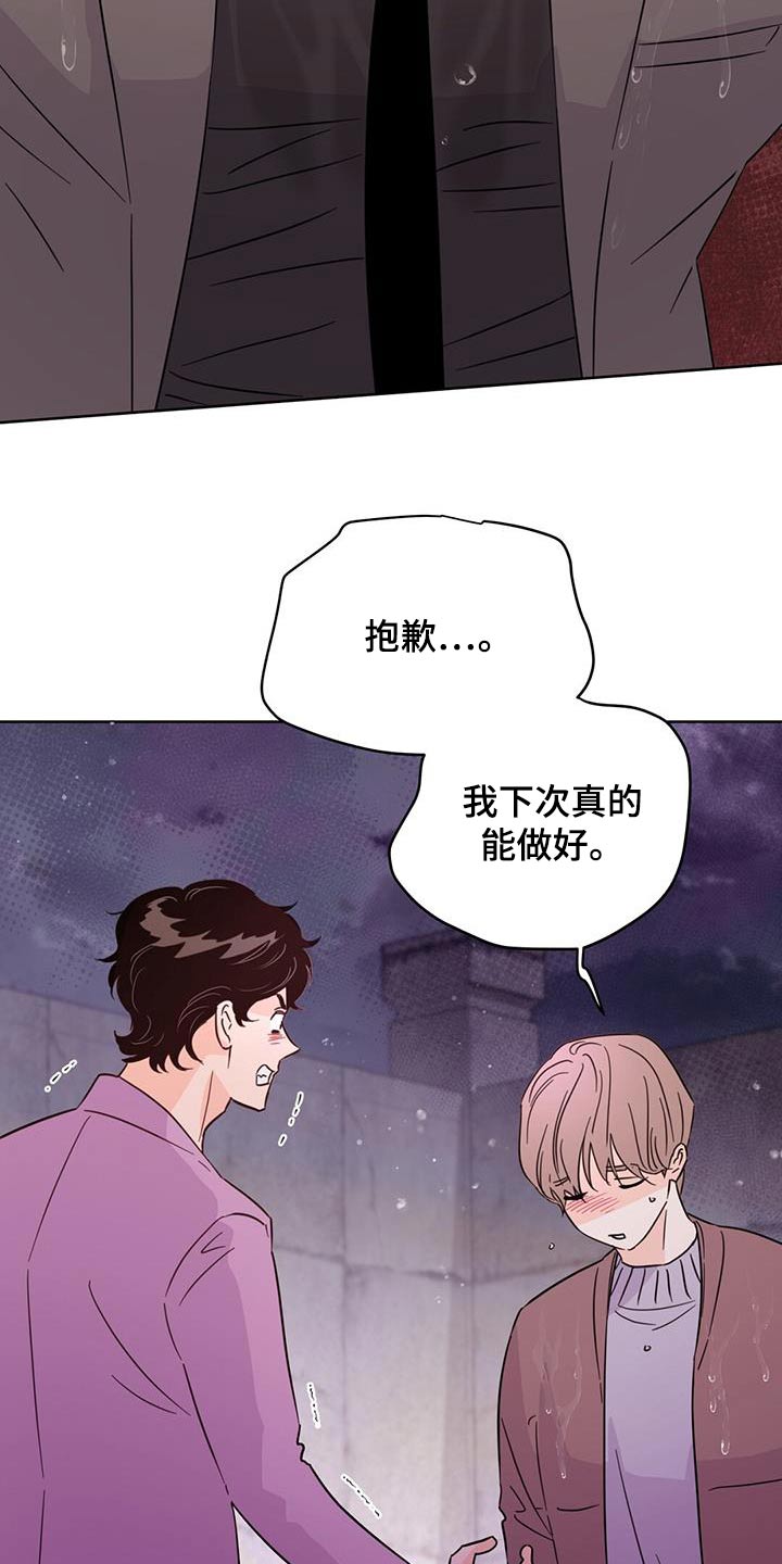 第18话4