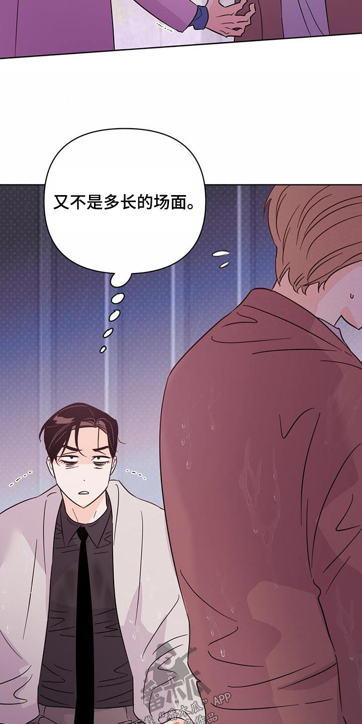 第18话5