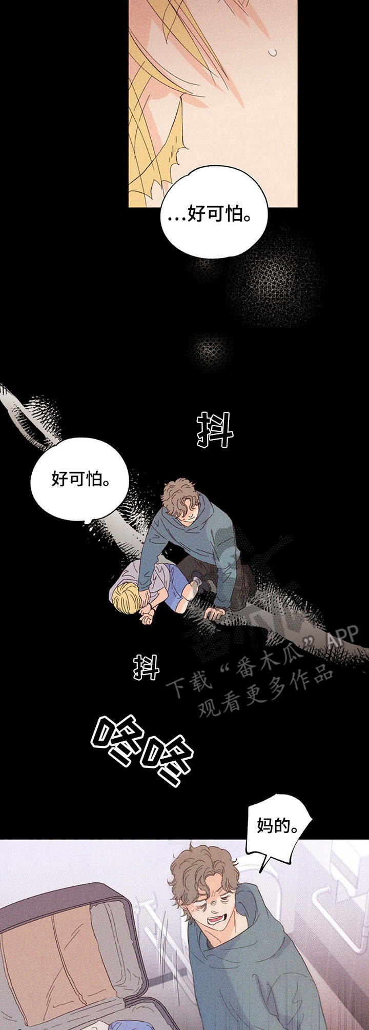 第18话9