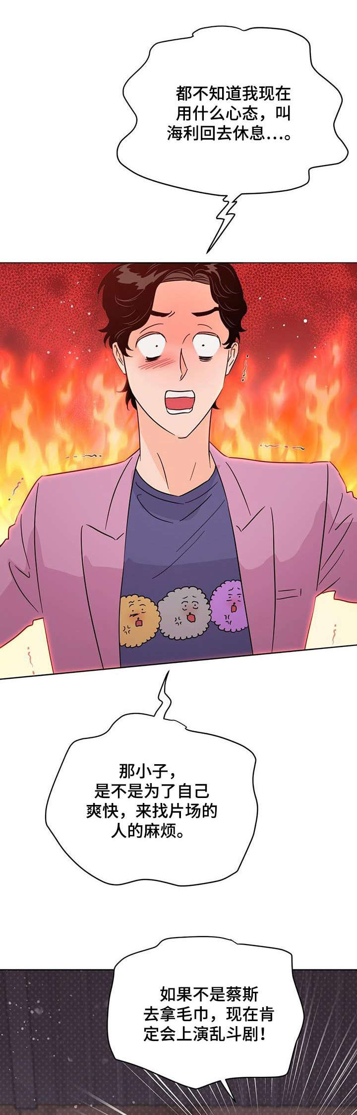 第17话0