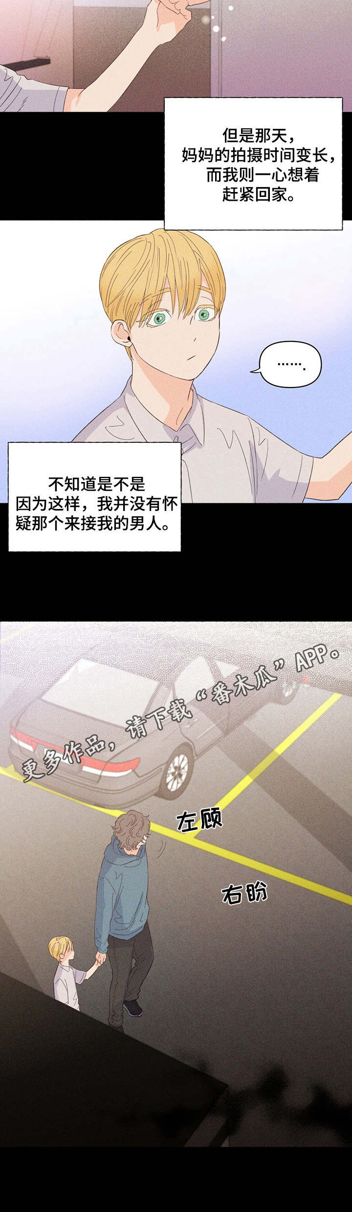 第17话10