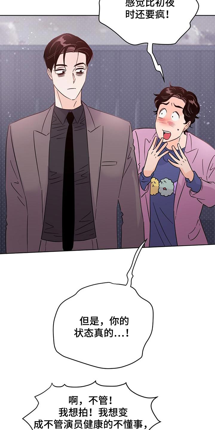 第17话2