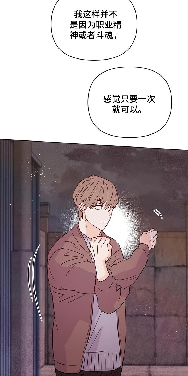 第17话4
