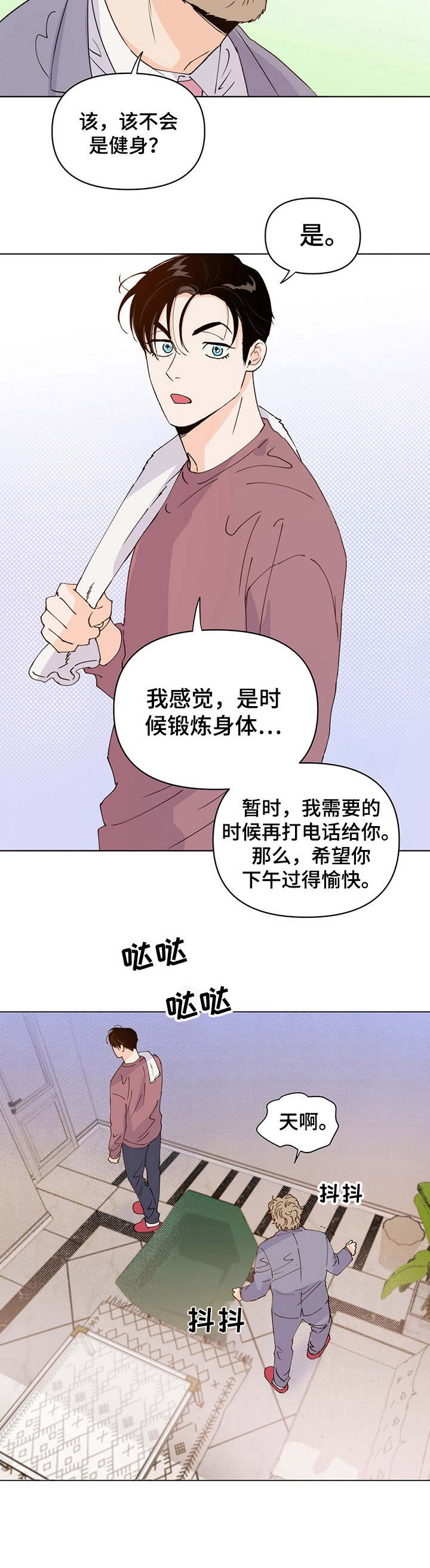 第17话5