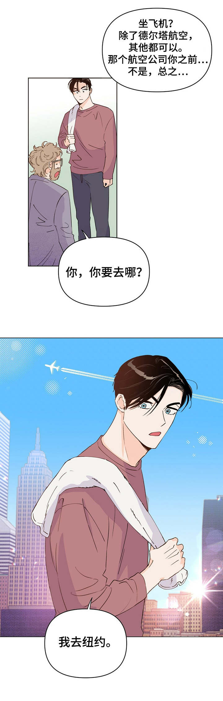 第17话7