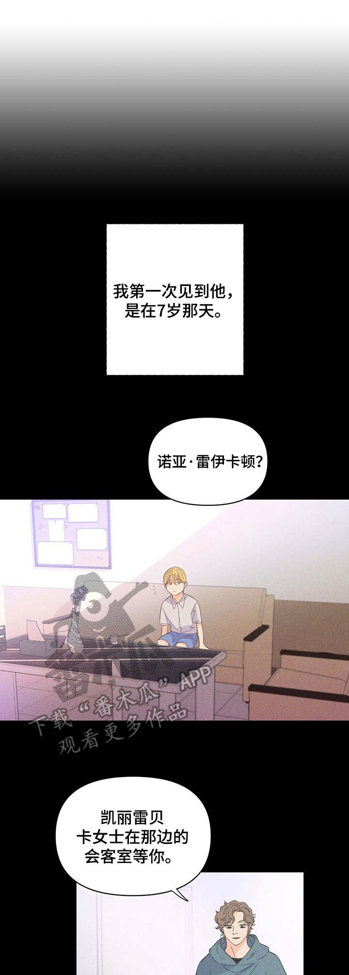 第17话8