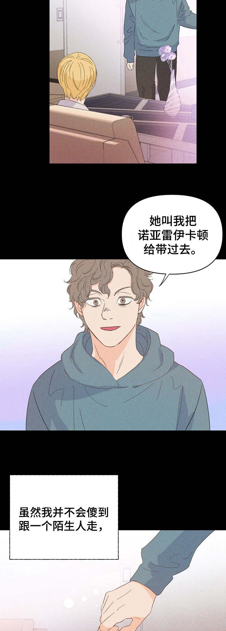 第17话9