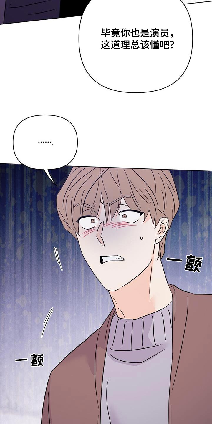 第16话1