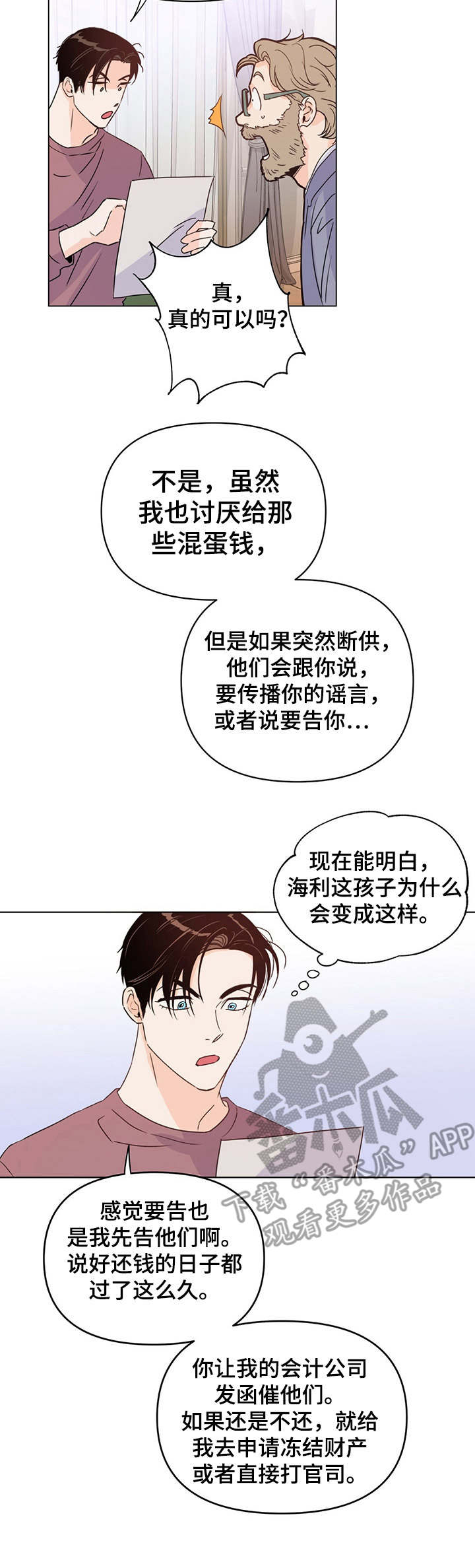 第16话13