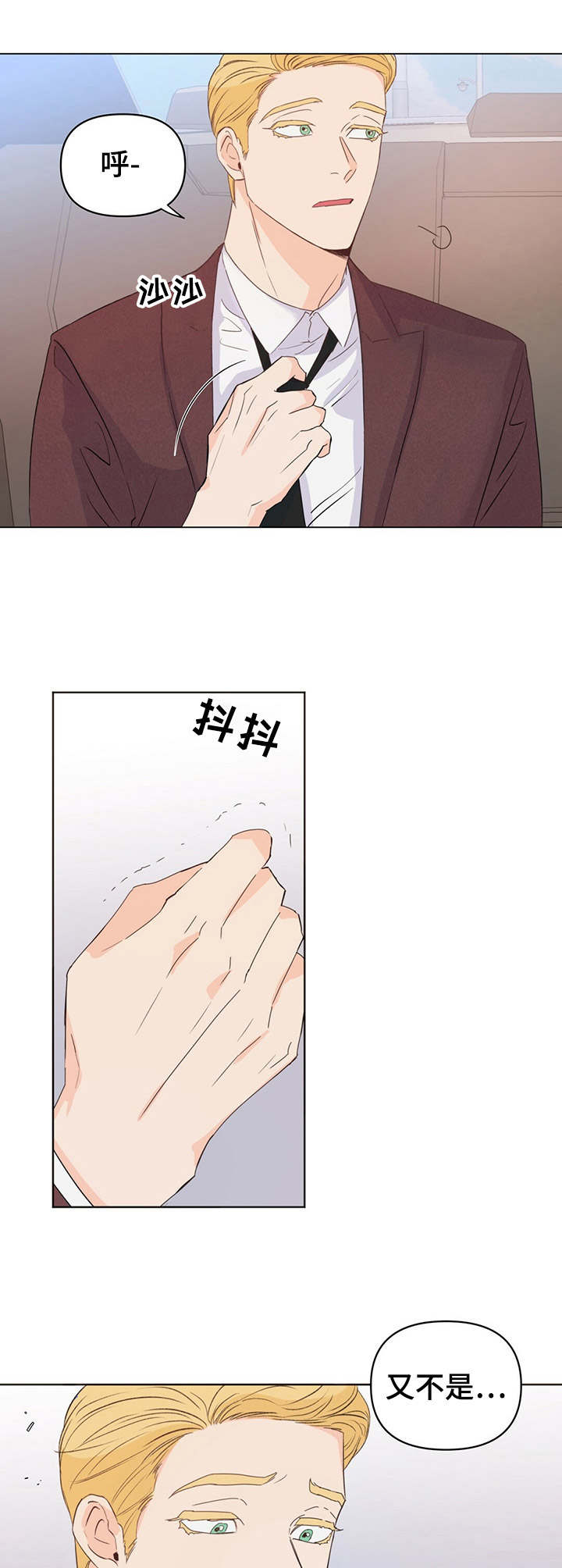 第16话4
