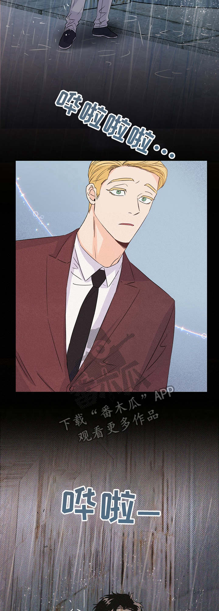 第16话7
