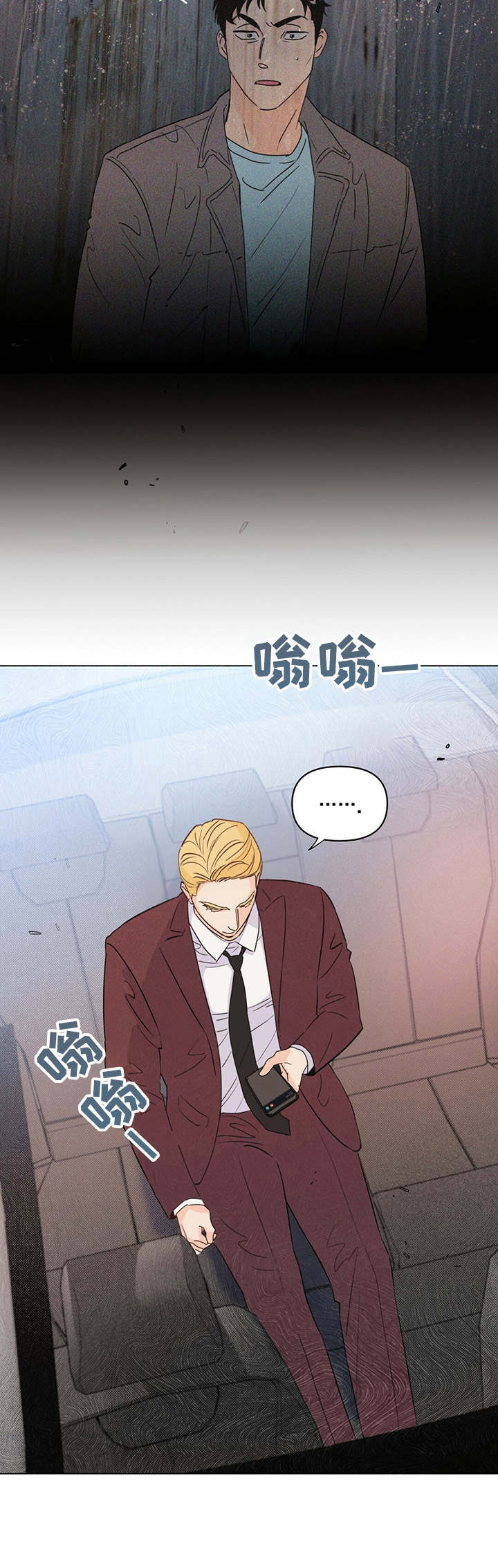 第16话8