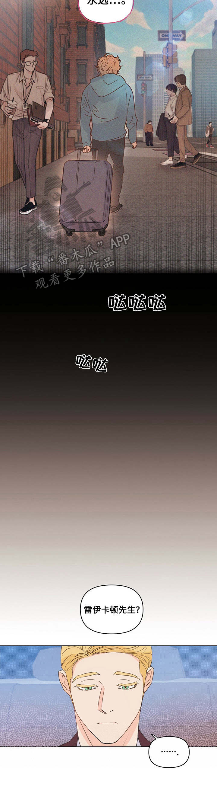 第15话12