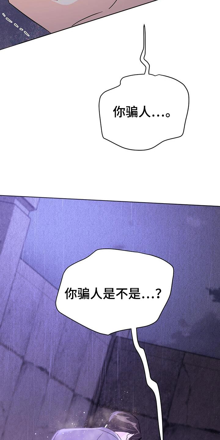第15话3