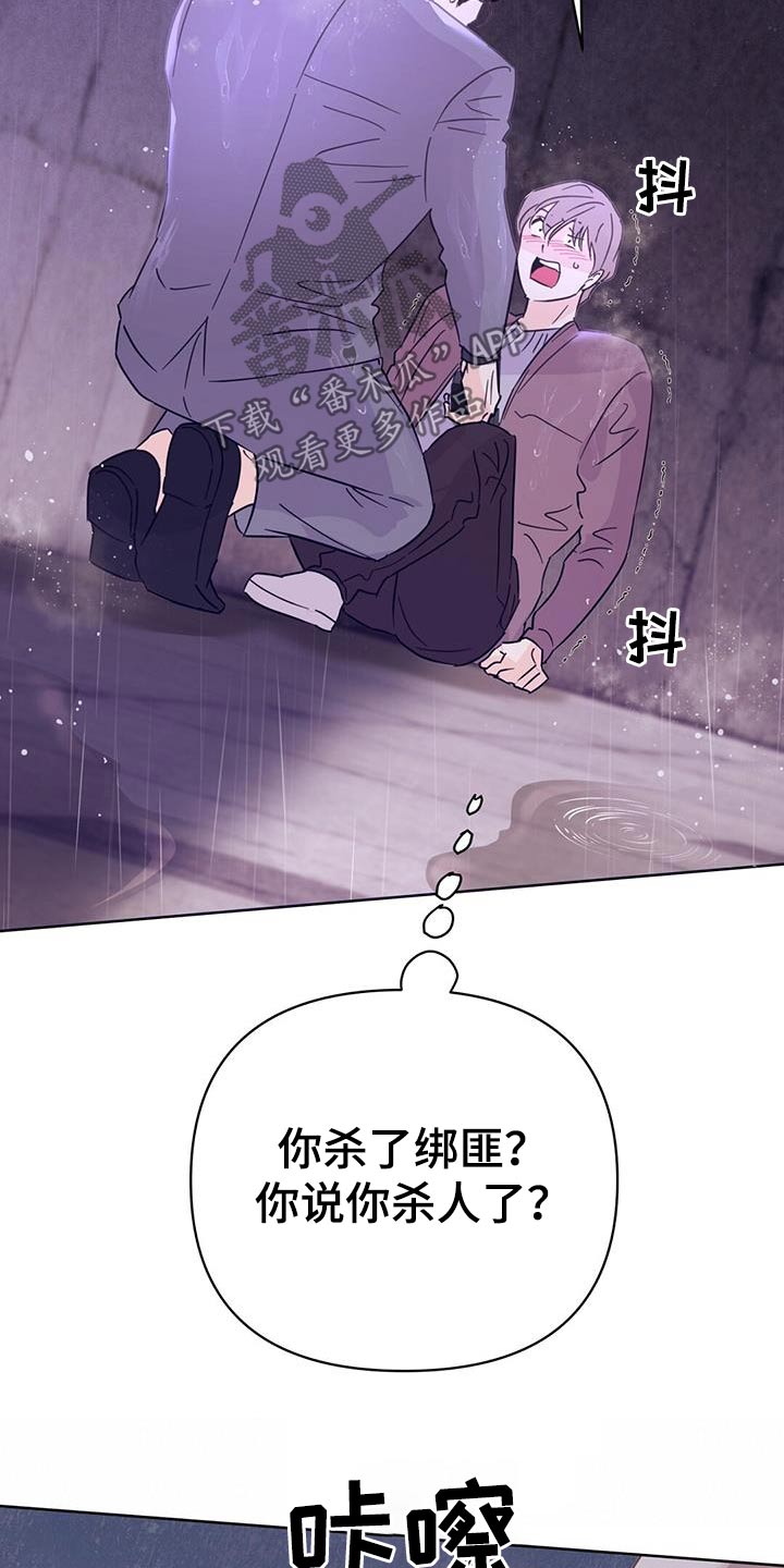 第15话4