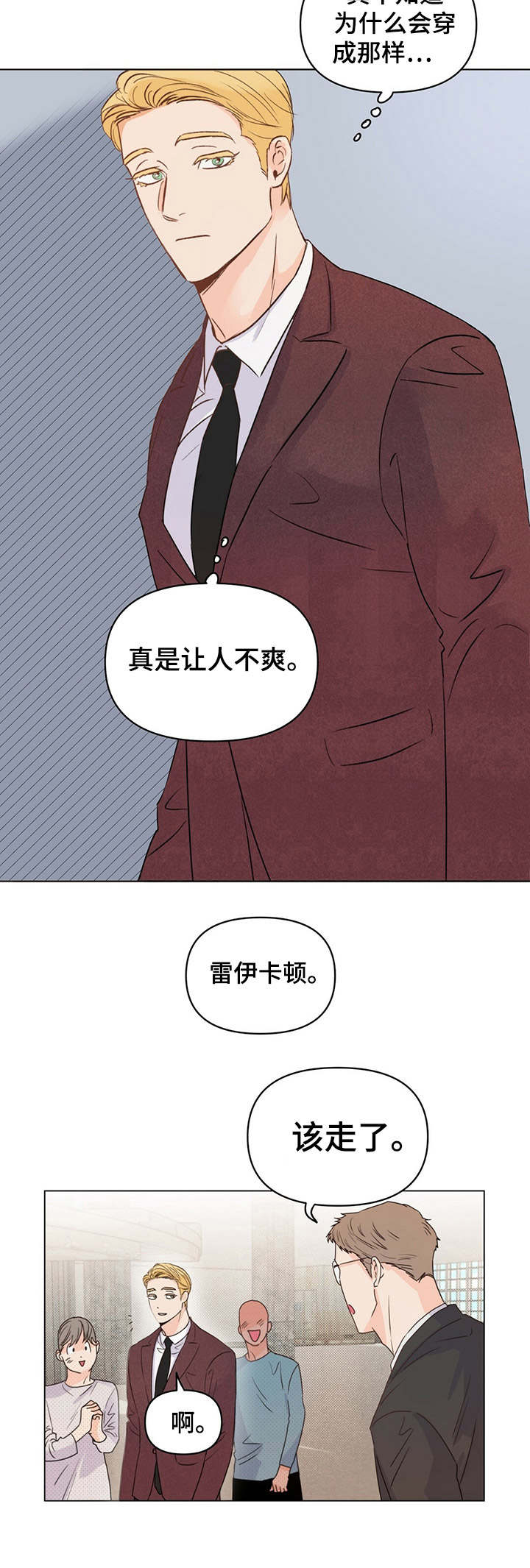 第15话5