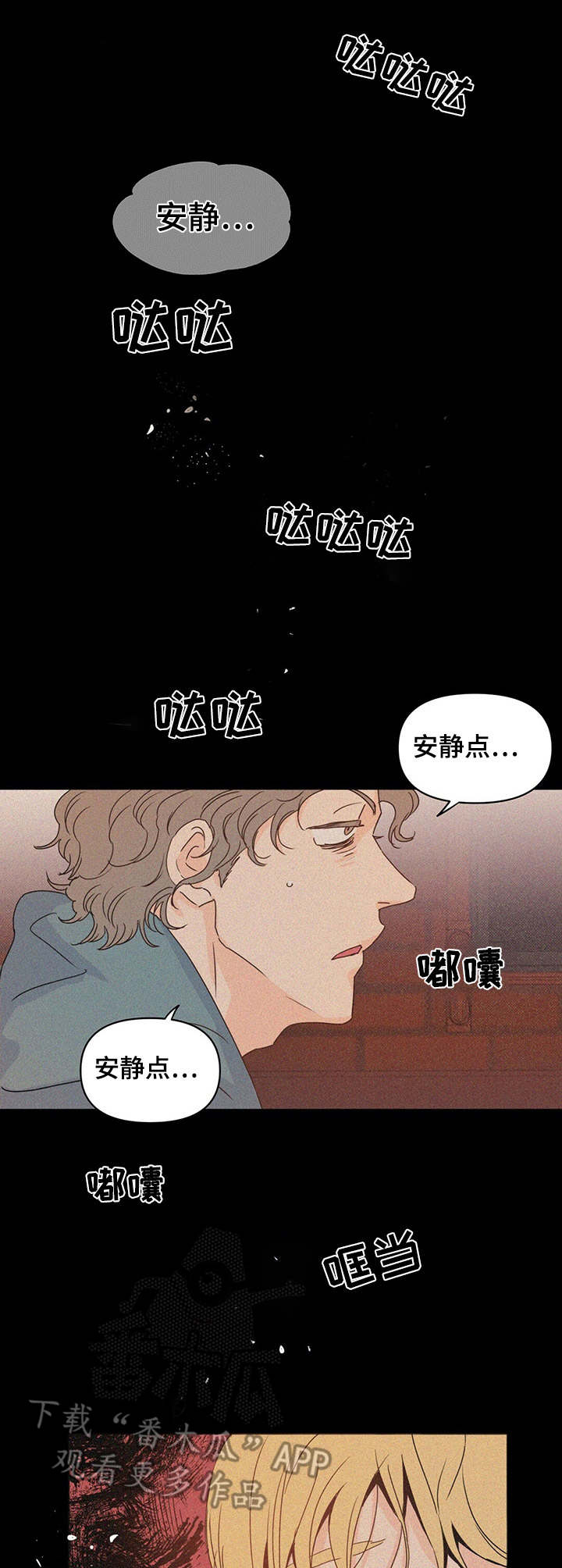 第15话8