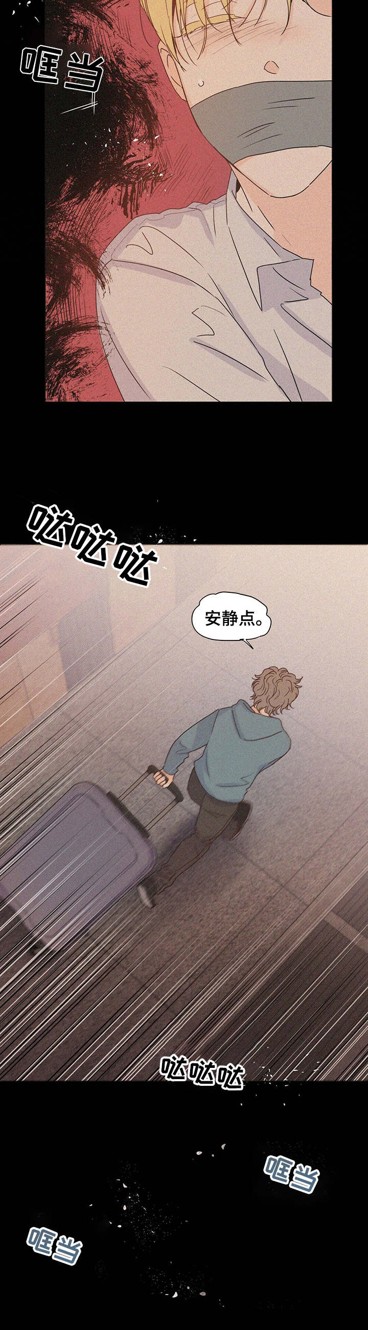 第15话9