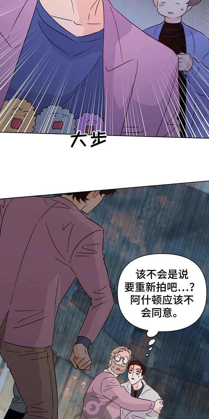 第14话1