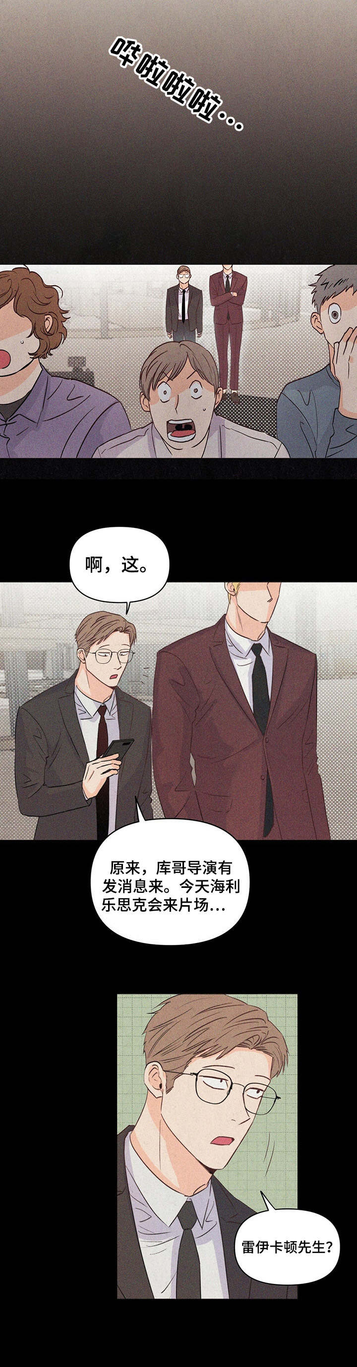 第14话12