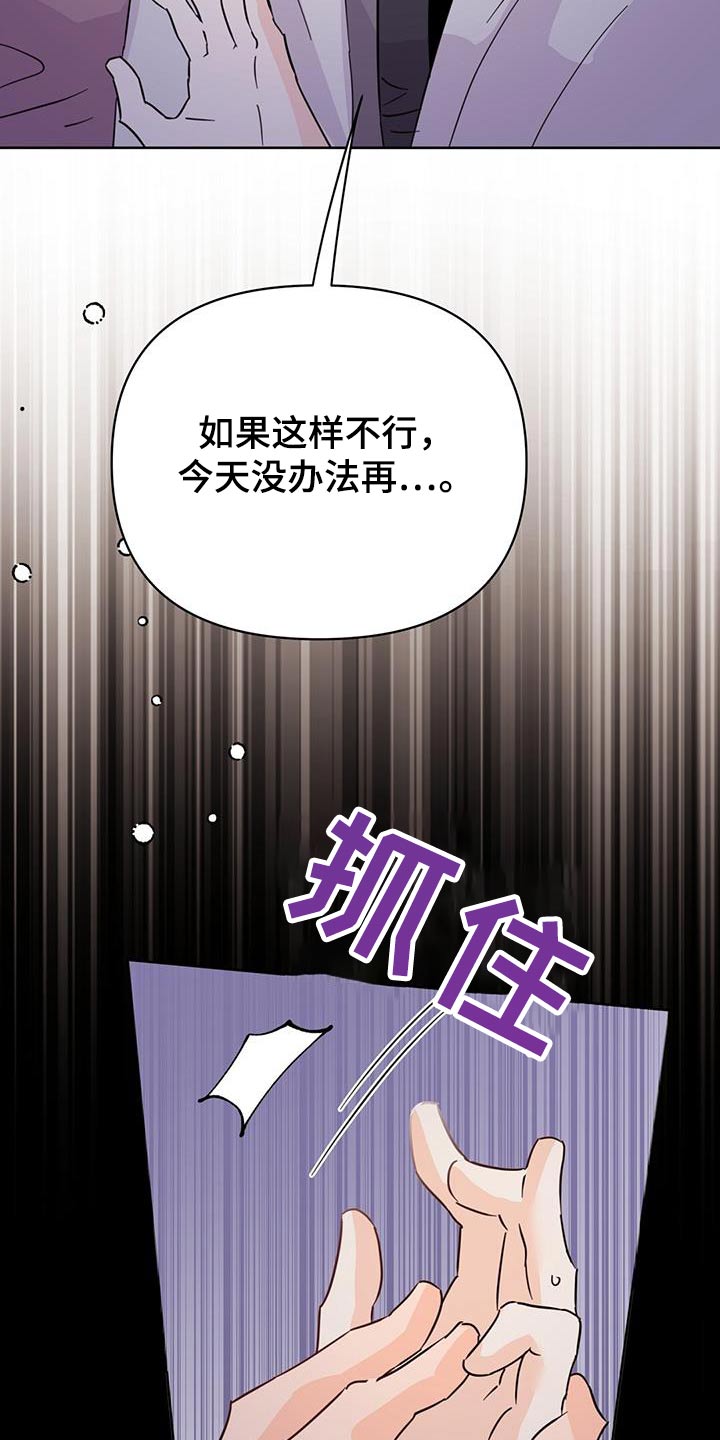 第14话3