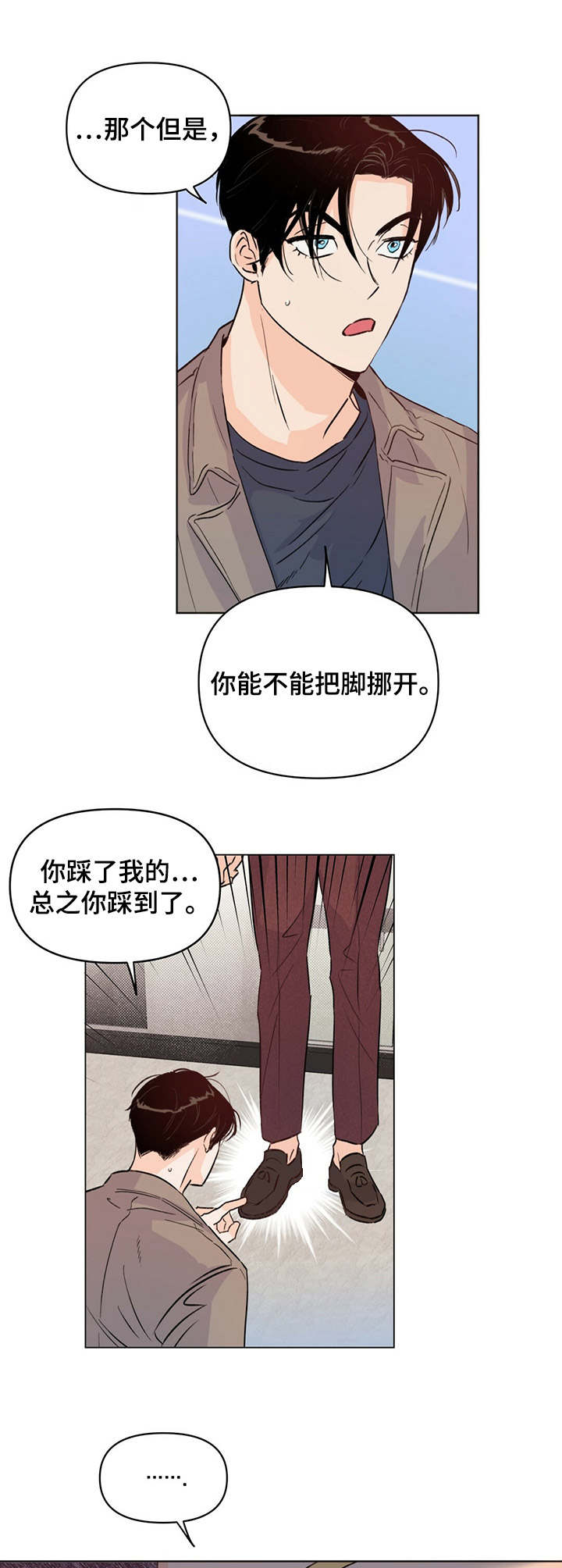 第14话4
