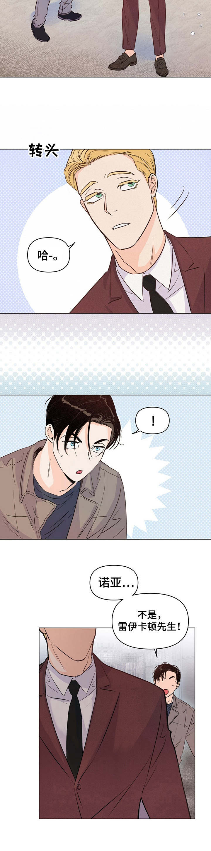 第14话6