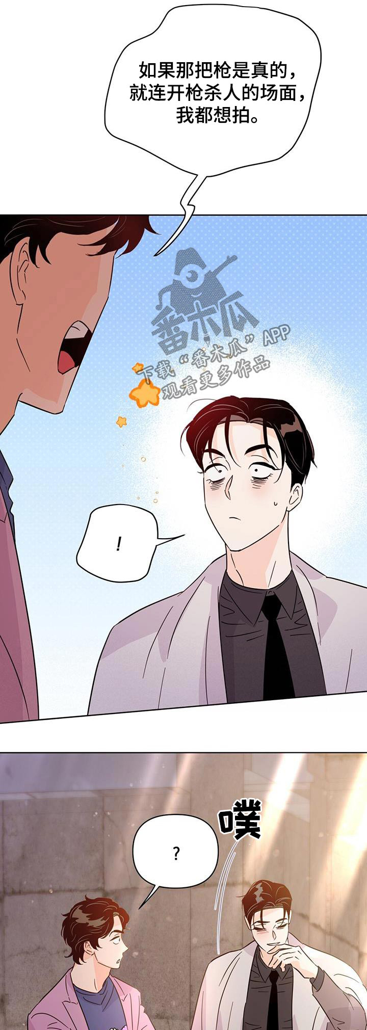 第13话0