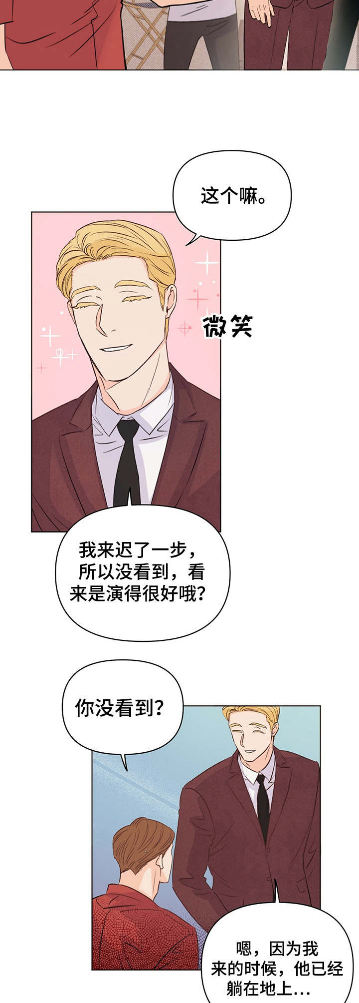 第13话10