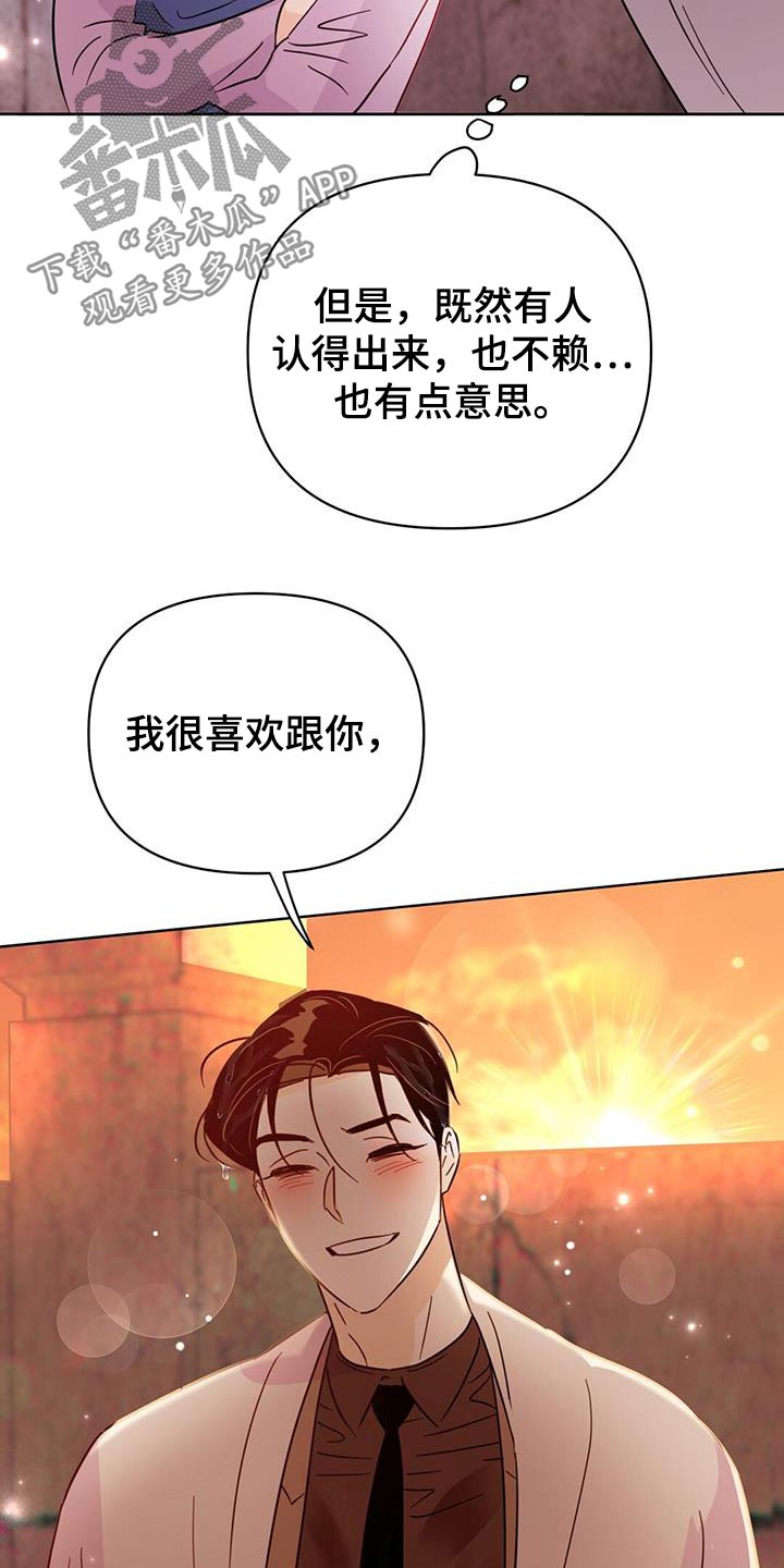 第13话4