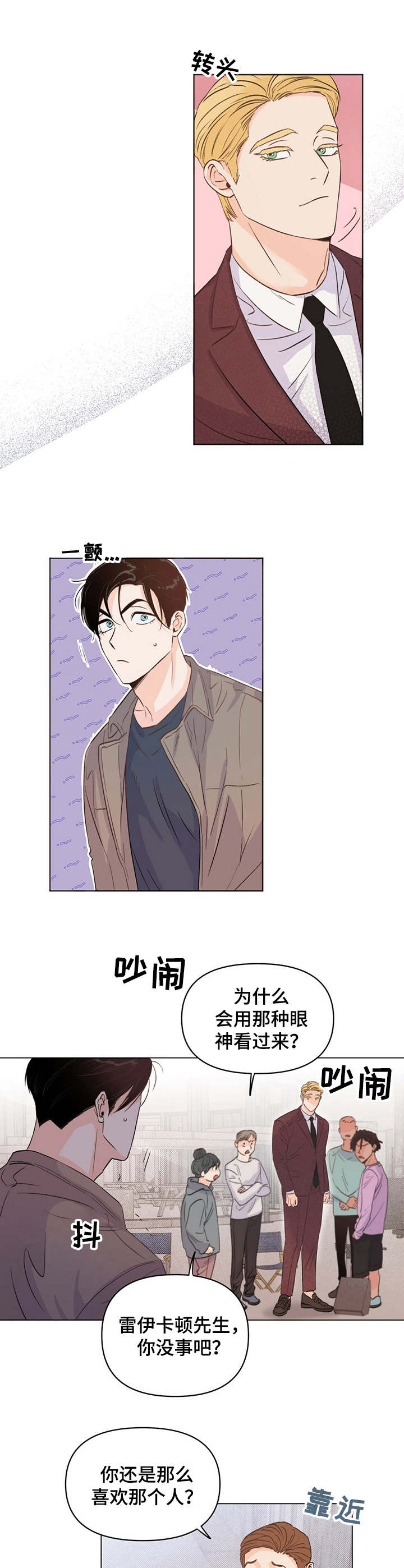 第13话6