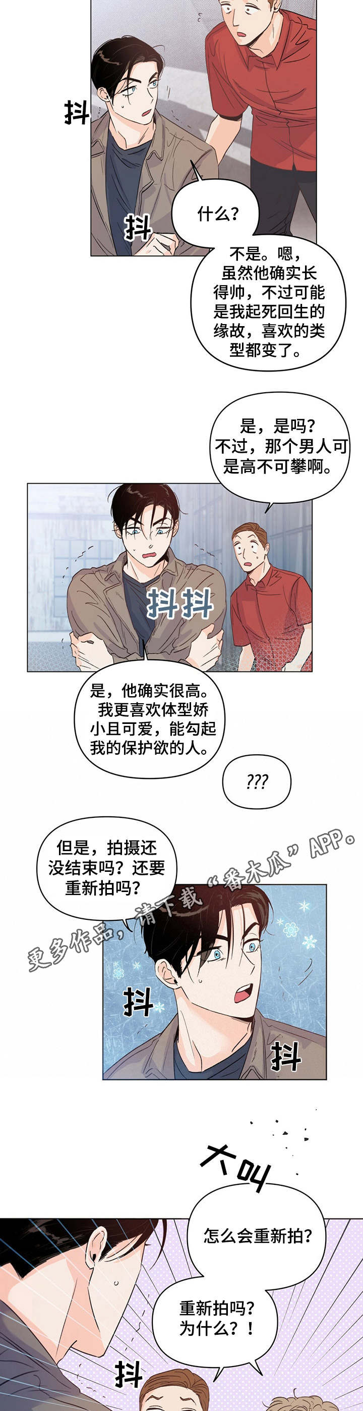 第13话7