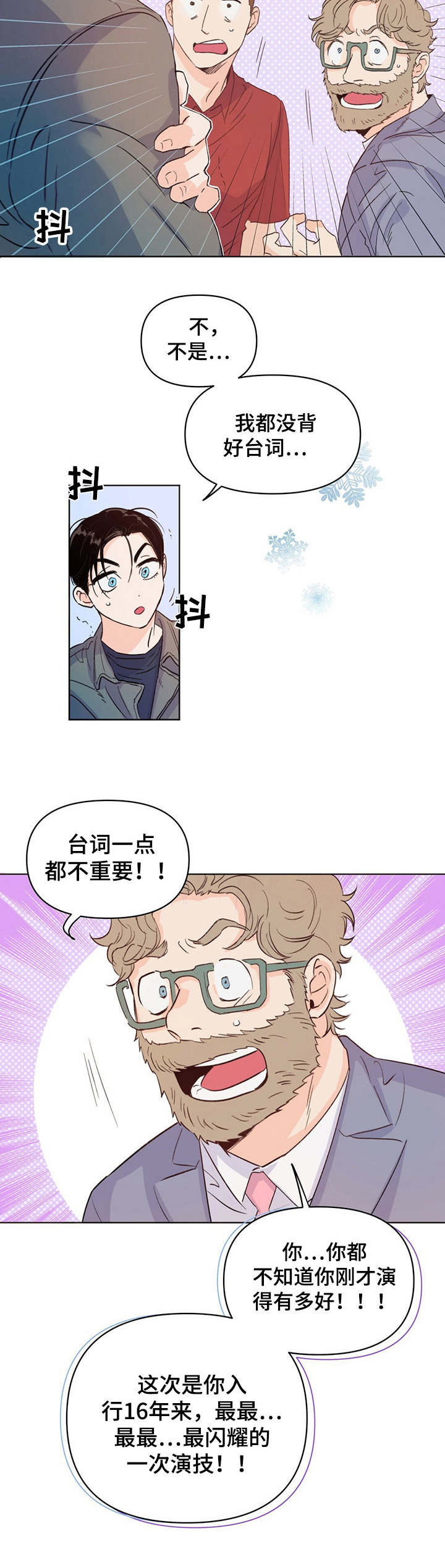 第13话8