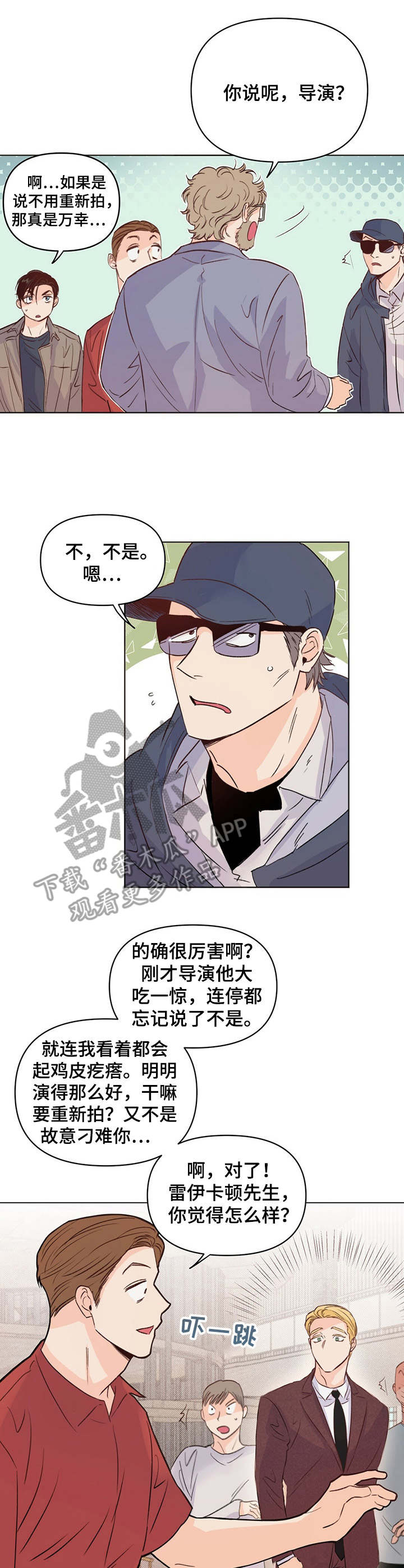 第13话9