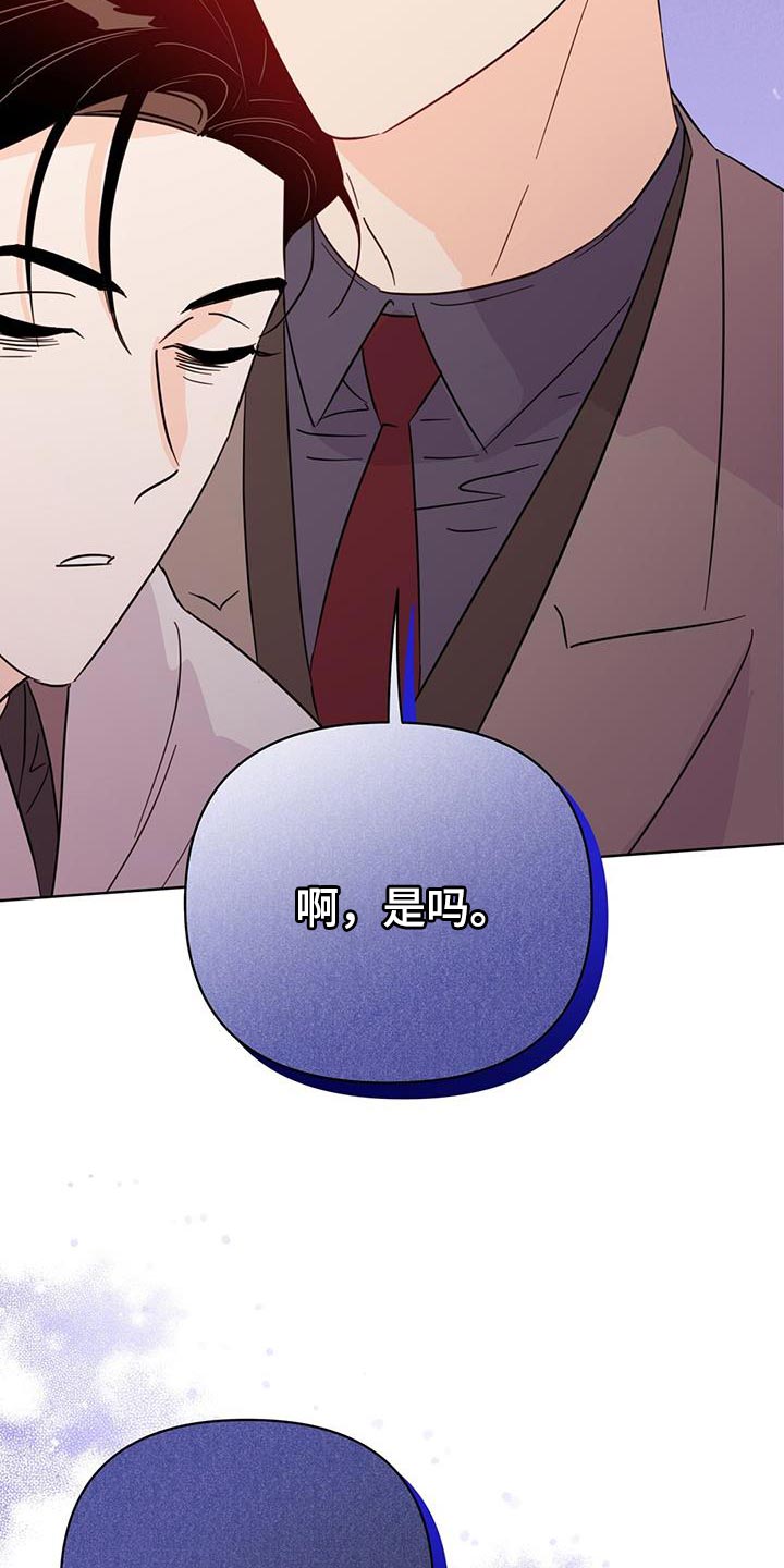 第12话2